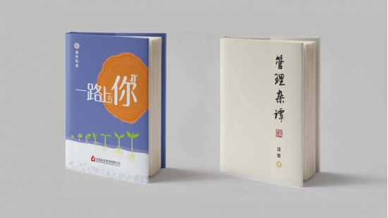画册