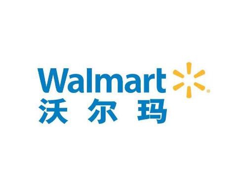 沃尔玛